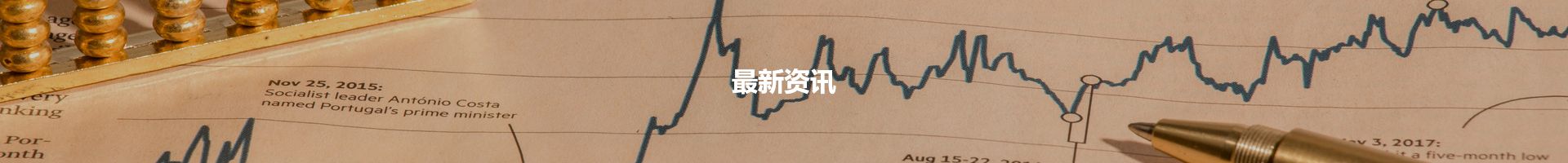 媒體報道 - 財務(wù)、稅務(wù)、上市資訊和知識「理臣咨詢」財務(wù)、稅務(wù)、上市資訊和知識