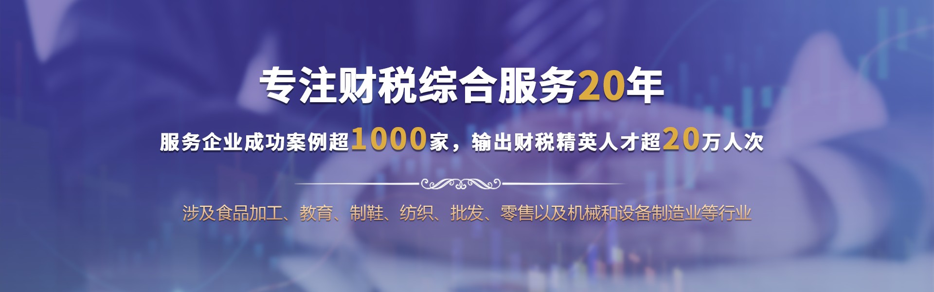 企業(yè)借殼上市-ipo上市流程創(chuàng)業(yè)板上市條件「理臣咨詢」專注財(cái)稅綜合服務(wù)20年