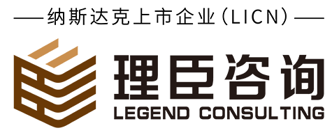 「理臣咨詢」企業(yè)稅務(wù)籌劃-IPO上市輔導(dǎo)財(cái)務(wù)管理咨詢顧問