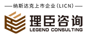 「理臣咨詢」企業(yè)稅務(wù)籌劃-IPO上市輔導財務(wù)管理咨詢顧問