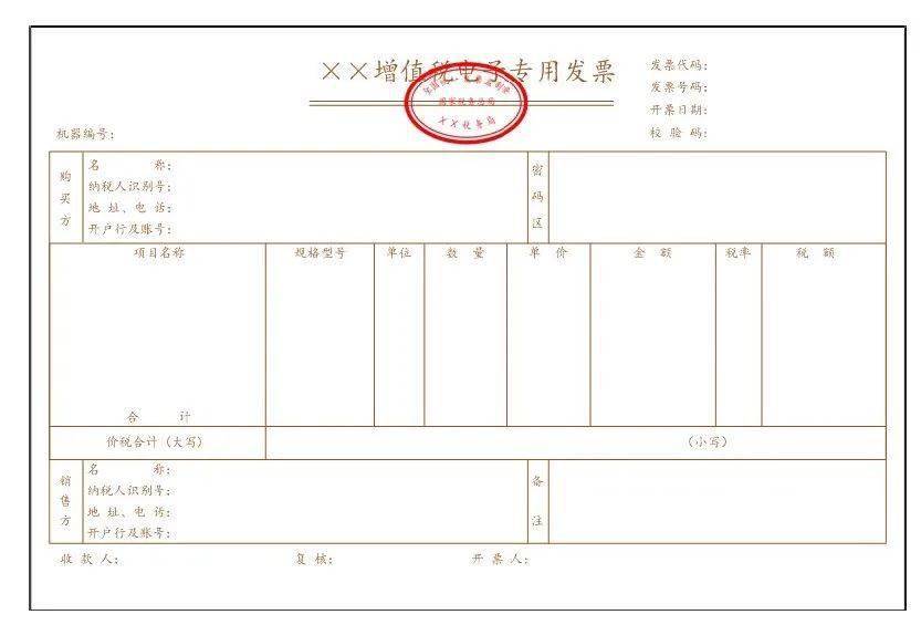 重慶稅務(重慶航天稅務)