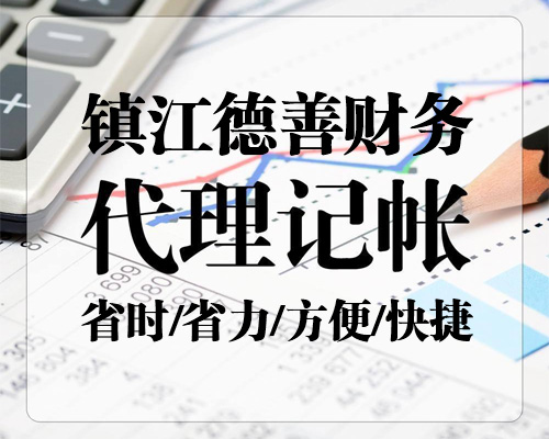 財(cái)務(wù)代理(深圳財(cái)務(wù)代理中介虛開(kāi)發(fā)票)