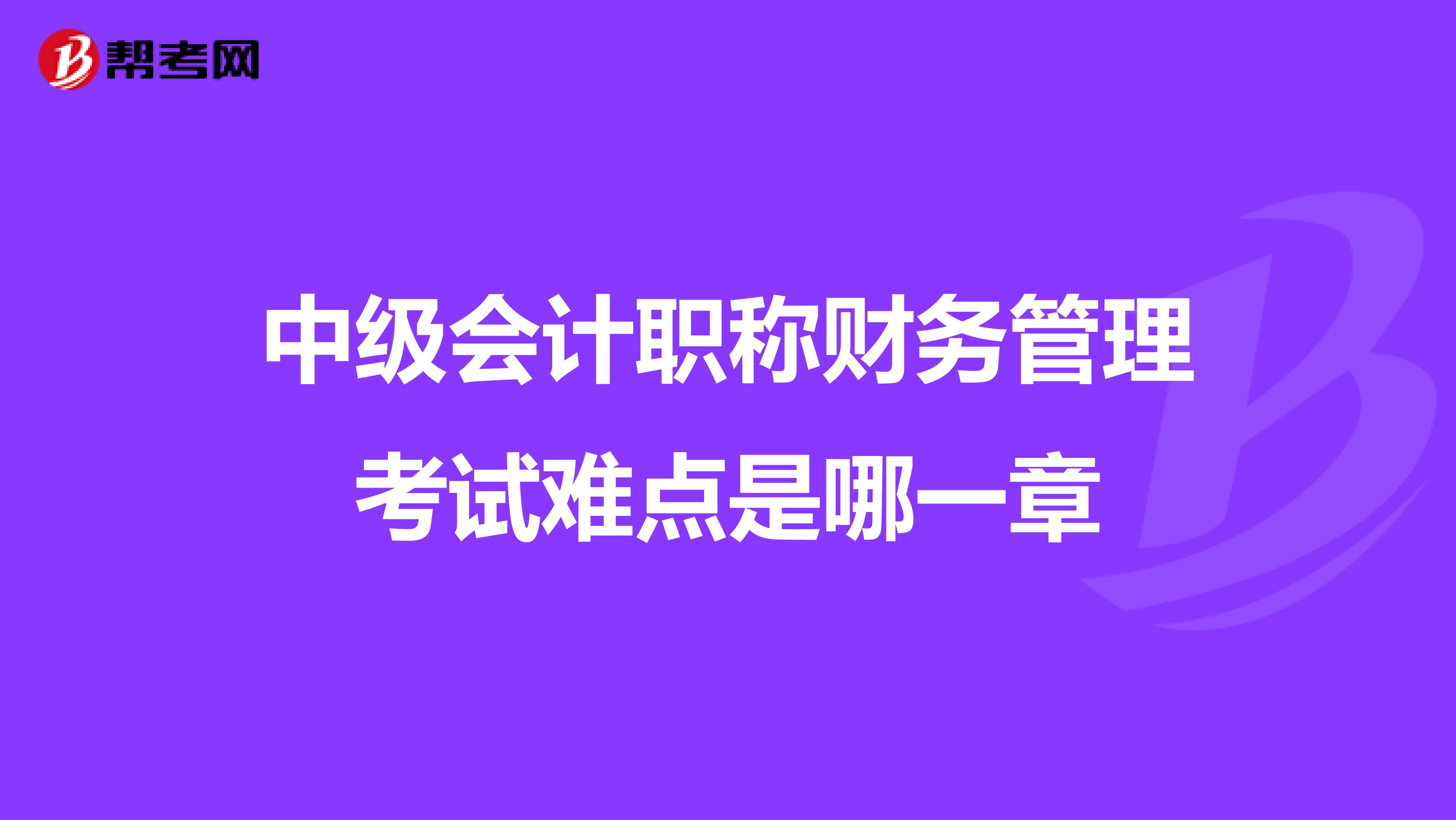 財(cái)稅培訓(xùn)課程(財(cái)稅培訓(xùn))「理臣咨詢」