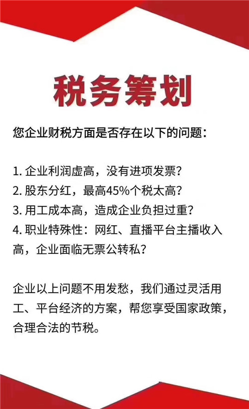 財稅籌劃(新個稅法下高校工資薪金所得節(jié)稅籌劃)