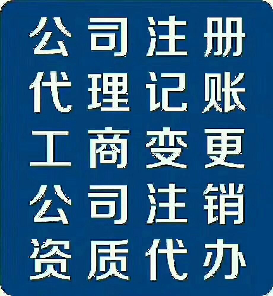 財(cái)稅咨詢公司(國(guó)內(nèi)資深財(cái)稅實(shí)務(wù)咨詢專家)