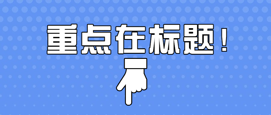 在蘇州，代理記賬一個月一般多少錢？