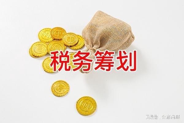 稅收籌劃包括哪些(我國(guó)現(xiàn)行房地產(chǎn)稅收包括