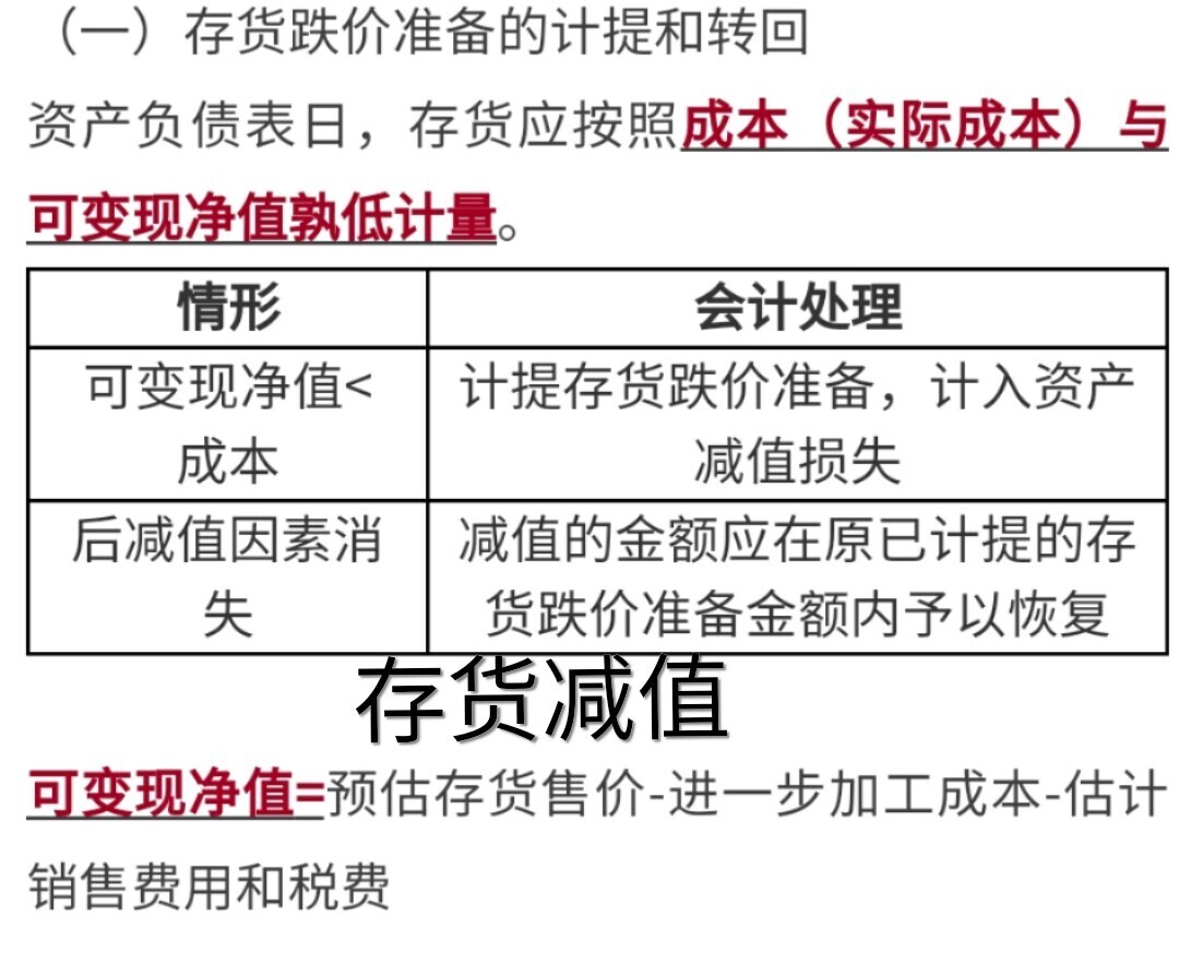 公司財(cái)務(wù)分析報(bào)告(公司償債能力分析開題報(bào)