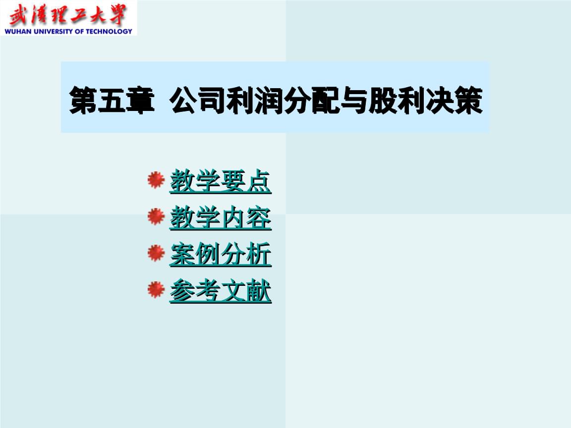 企業(yè)財(cái)務(wù)管理(創(chuàng)新企業(yè)青年工作管理增強(qiáng)企業(yè)團(tuán)組織凝聚力)