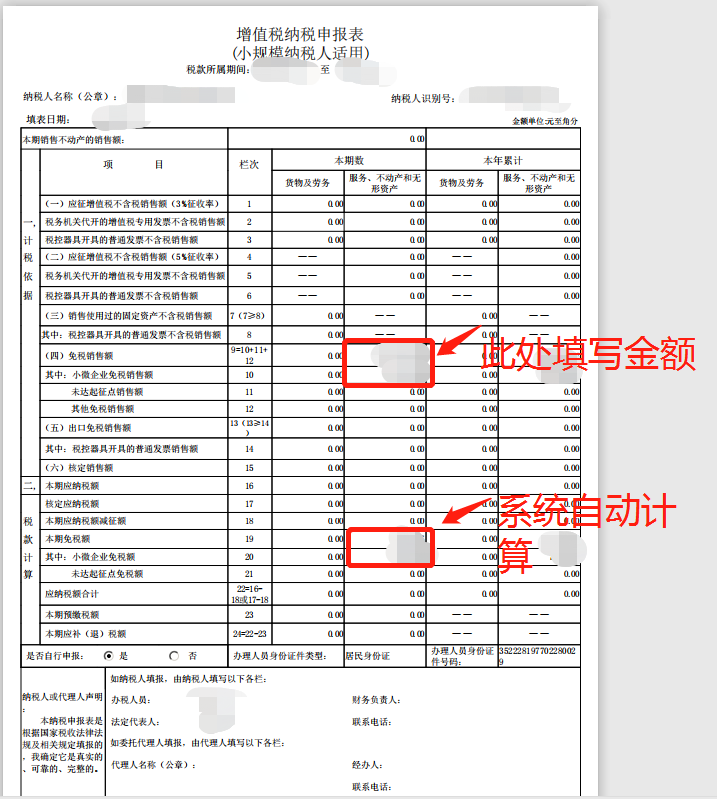 合理避稅(避稅天堂怎么避稅)