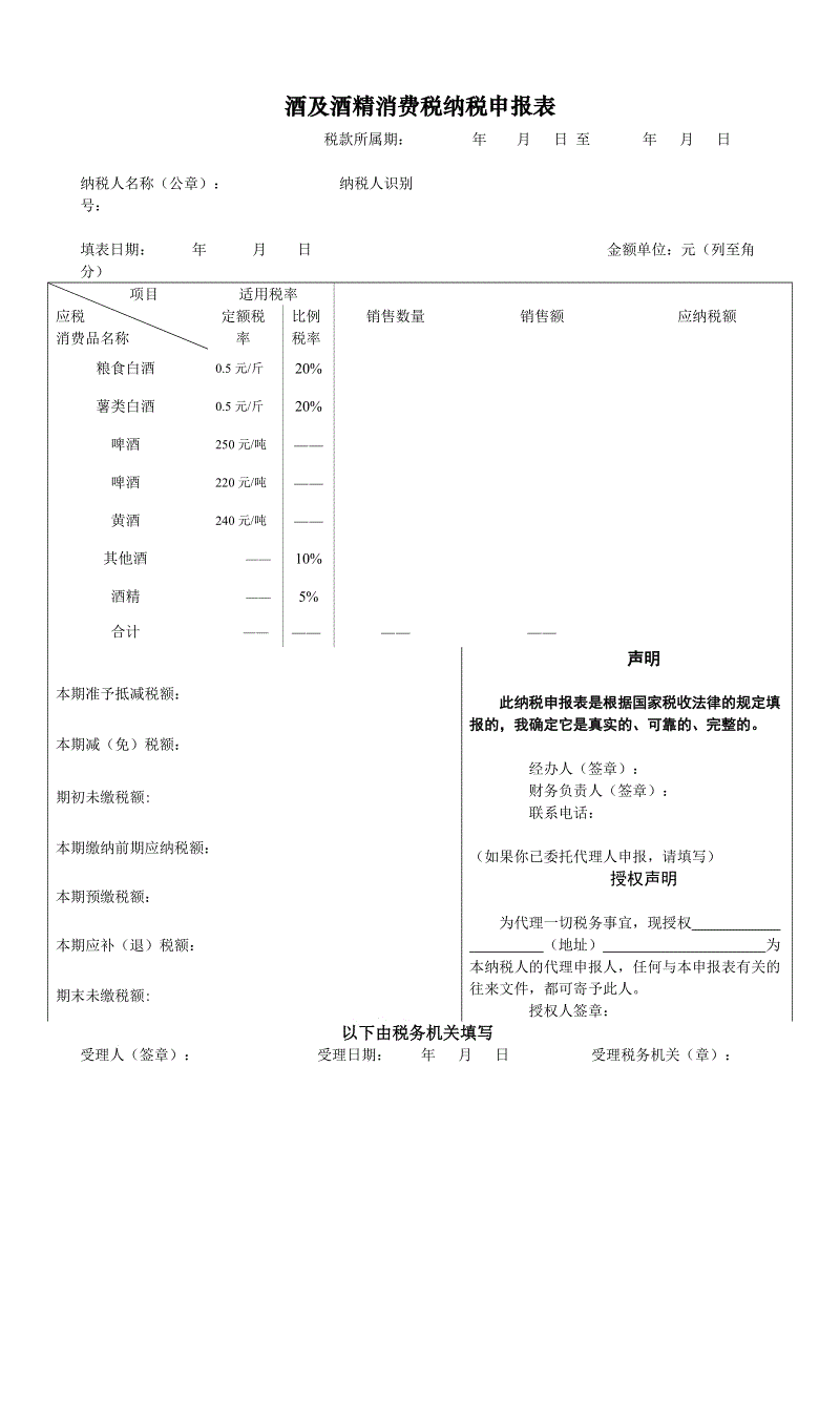 稅務(wù)收籌劃(個(gè)人稅務(wù)與遺產(chǎn)籌劃過(guò)關(guān)必做1500題)