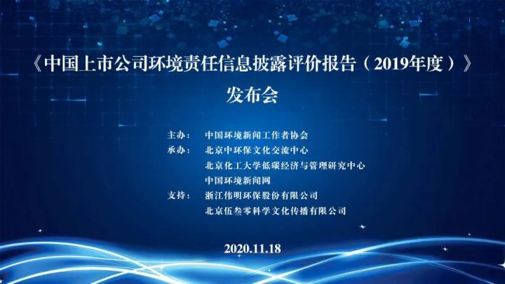 上市公司信息披露(中小板上市備案深圳深愛半導體股份有限公司信息披露)