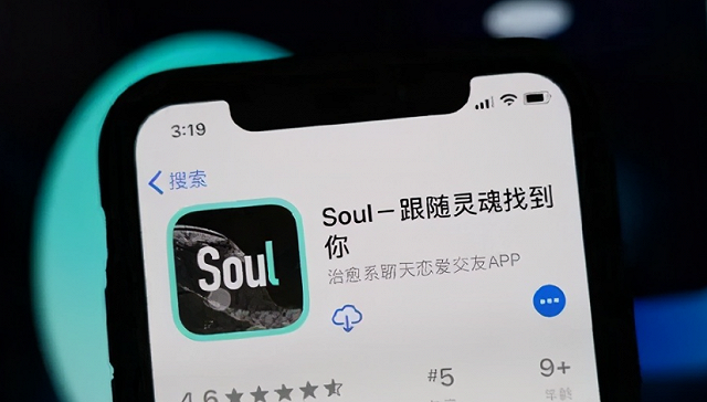 Soul暫停美股IPO流程，獲大股東騰訊支持