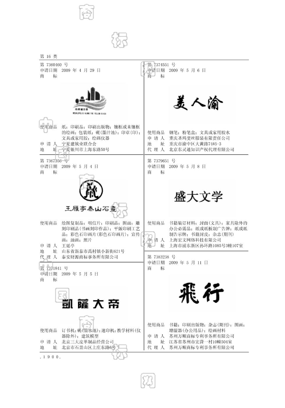 盛大文學ipo(盛大文學+騰訊文學)