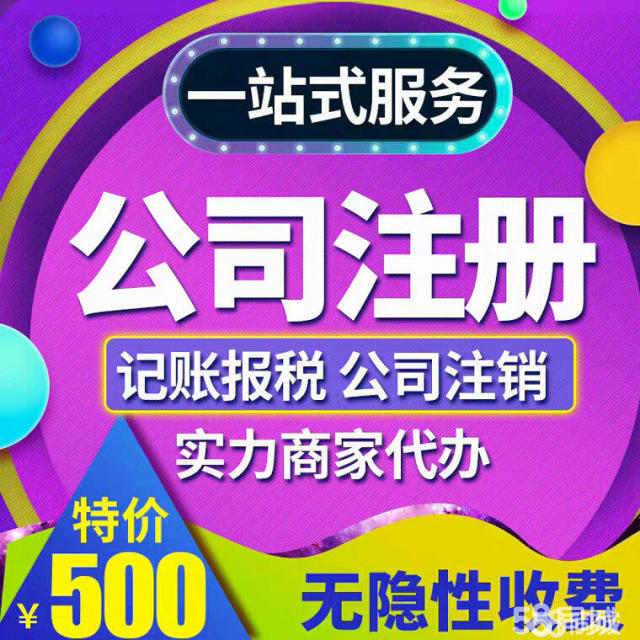 千萬(wàn)不要去代理記賬公司上班(企業(yè)代理會(huì)計(jì)記賬公司)