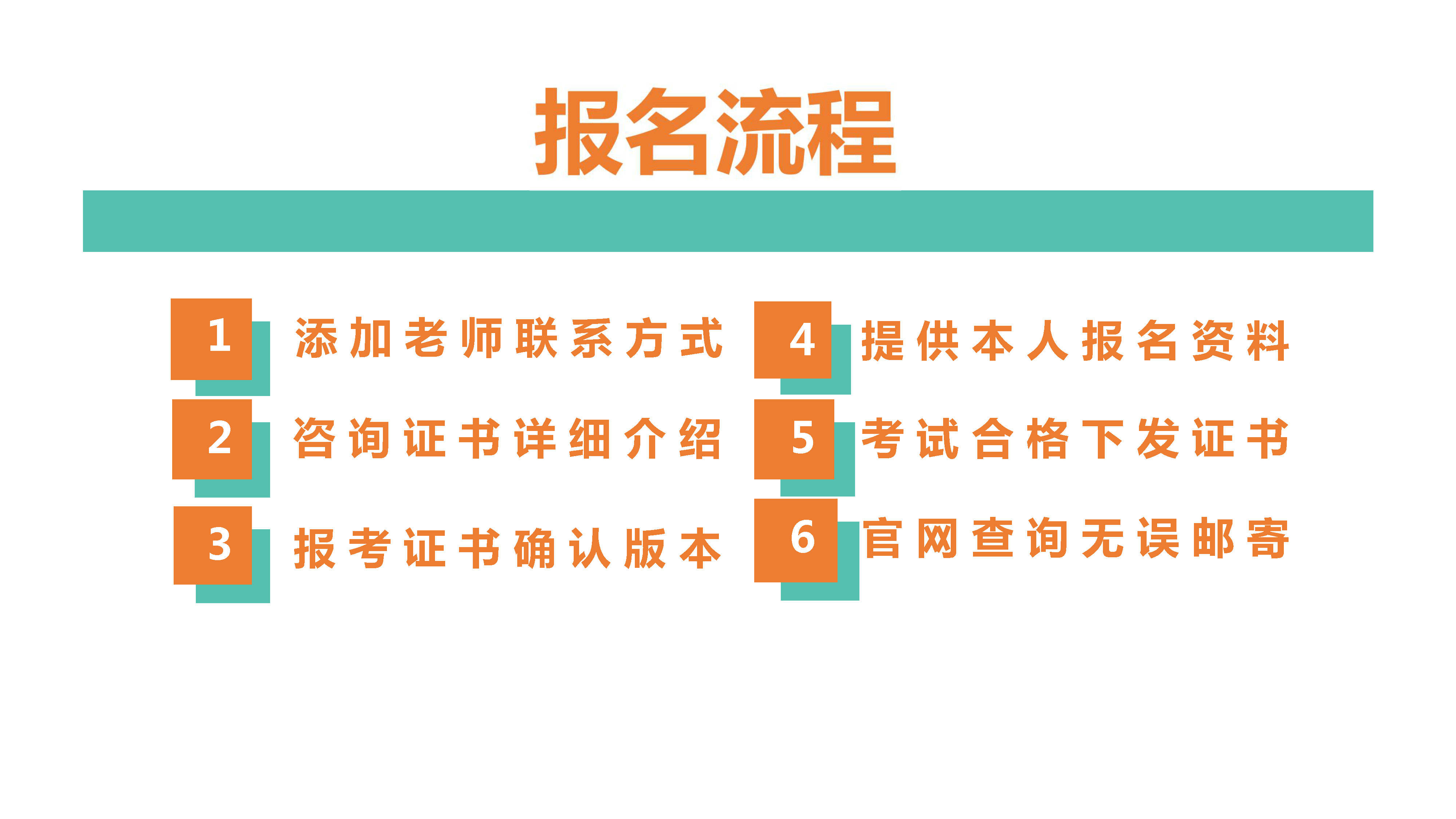 擁有稅務(wù)籌劃師證如何報(bào)名條件是什么