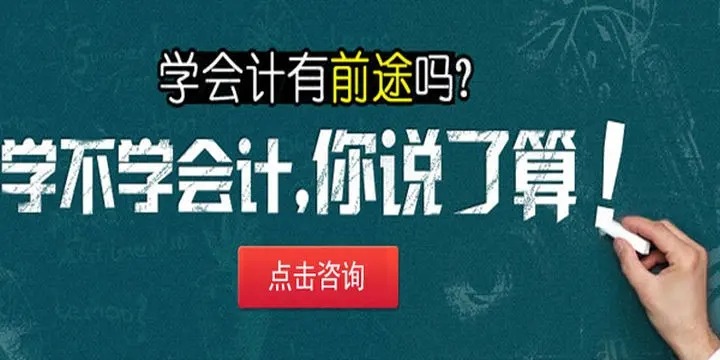 針對企業(yè)老板的財(cái)務(wù)培訓(xùn)課程(非財(cái)務(wù)經(jīng)理的財(cái)務(wù)課程)