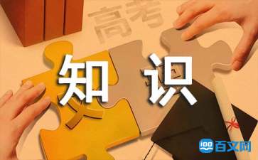 財(cái)務(wù)人員給員工培訓(xùn)財(cái)務(wù)知識(非財(cái)人員財(cái)務(wù)