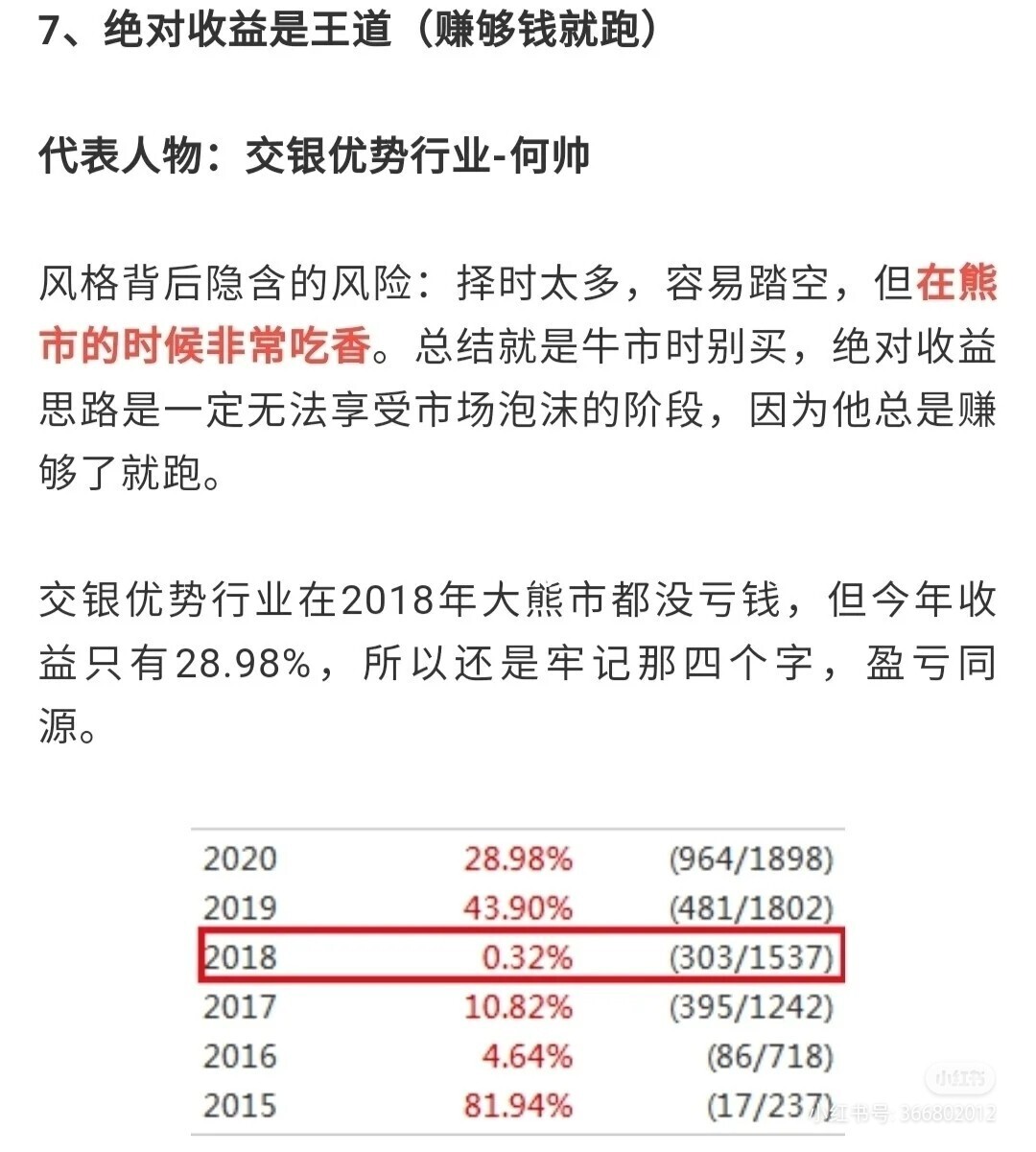 最簡(jiǎn)單的財(cái)務(wù)報(bào)表(財(cái)務(wù)三大報(bào)表的作用)