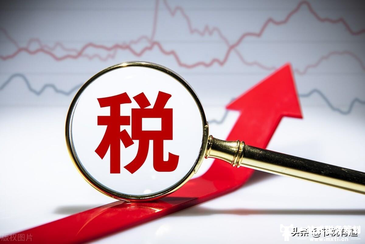 個人獨資企業(yè)有5大稅收優(yōu)勢？不僅如此，選好注冊地還能節(jié)稅90%