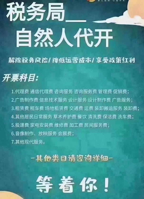 $北京谷企業(yè)稅務(wù)籌劃怎么收費(fèi)