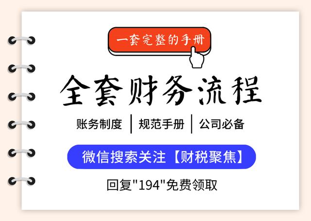 為什么90%的企業(yè)選擇個人獨(dú)資企業(yè)來納稅籌劃，它的魅力有多大？