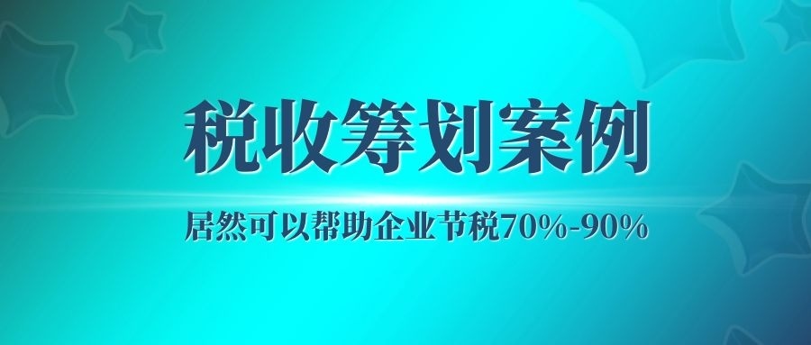 稅務(wù)籌劃的基本步驟(每日基本護(hù)膚步驟及要點)