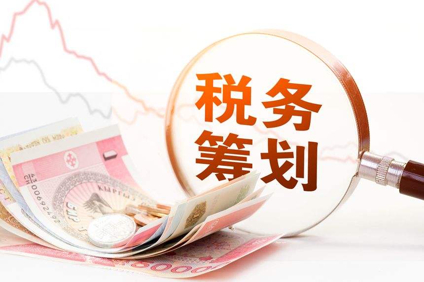 如何籌劃企業(yè)稅收(實(shí)戰(zhàn)派房地產(chǎn)稅收與稅收籌劃)