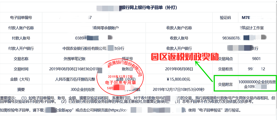 財稅2010121號(財稅網(wǎng))