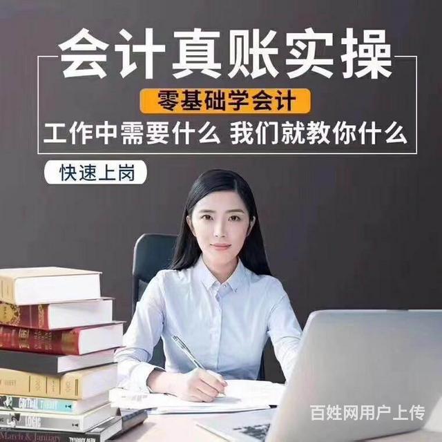 企業(yè)高管財務培訓課程