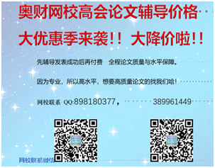 財務核算體系建設(中國移動基于財務集中的會計核算質量管理體系)(圖1)