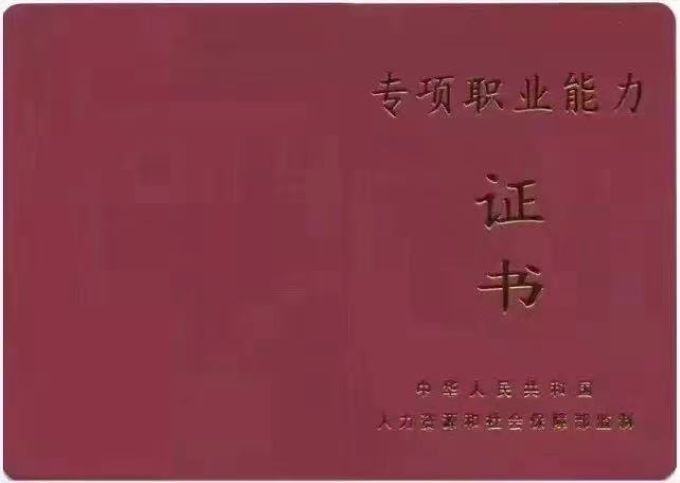 企業(yè)財務公司內部培訓內容