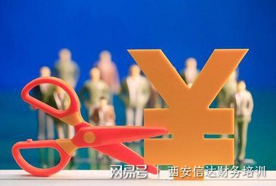 企業(yè)稅務(wù)培訓(xùn)(會計干貨：企業(yè)稅務(wù)管理制度！值得收藏！)