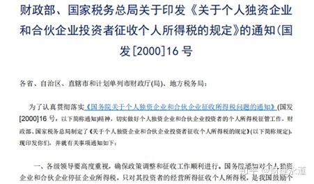 納稅籌劃的基本方法(稅收籌劃的常用方法，2020更新最全)(圖2)