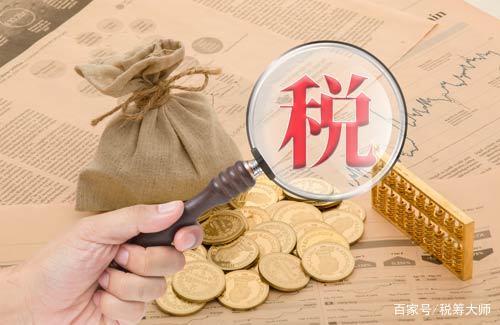 企業(yè)分立的納稅籌劃(稅務(wù)籌劃中的分劈技術(shù)有多神奇？實(shí)務(wù)操作中如何操作？)(圖4)