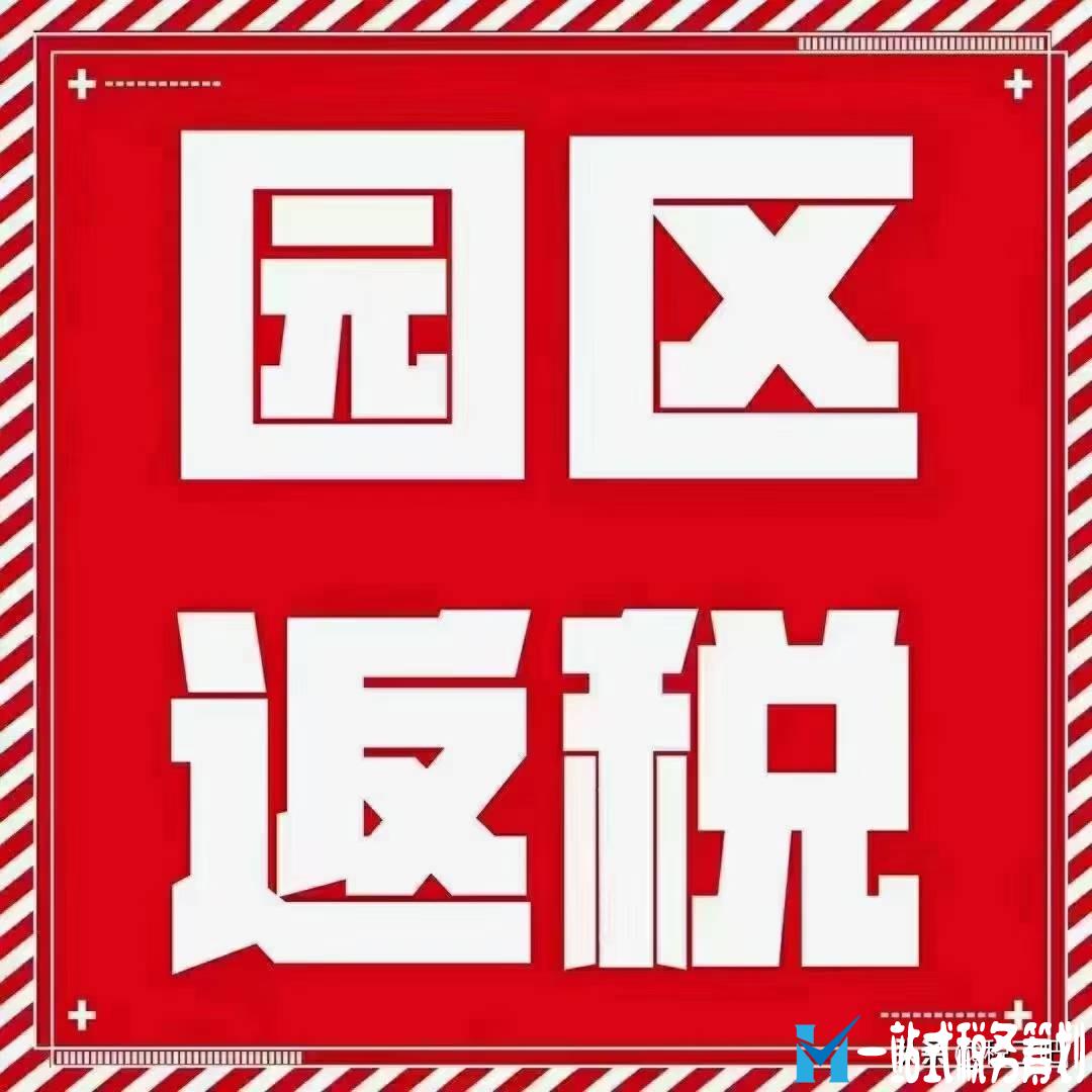 企業(yè)做稅務(wù)籌劃需要搭建完整的公司結(jié)構(gòu)，而不是點(diǎn)對(duì)點(diǎn)節(jié)稅