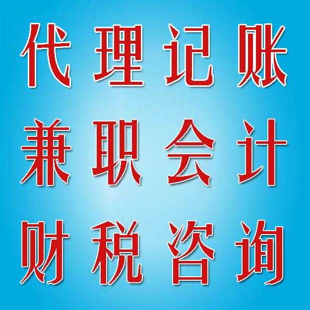 大理企業(yè)稅務管理培訓