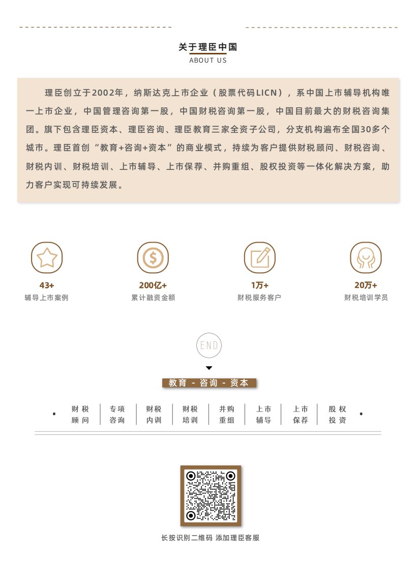 會計做賬錯誤被認(rèn)定為偷稅？