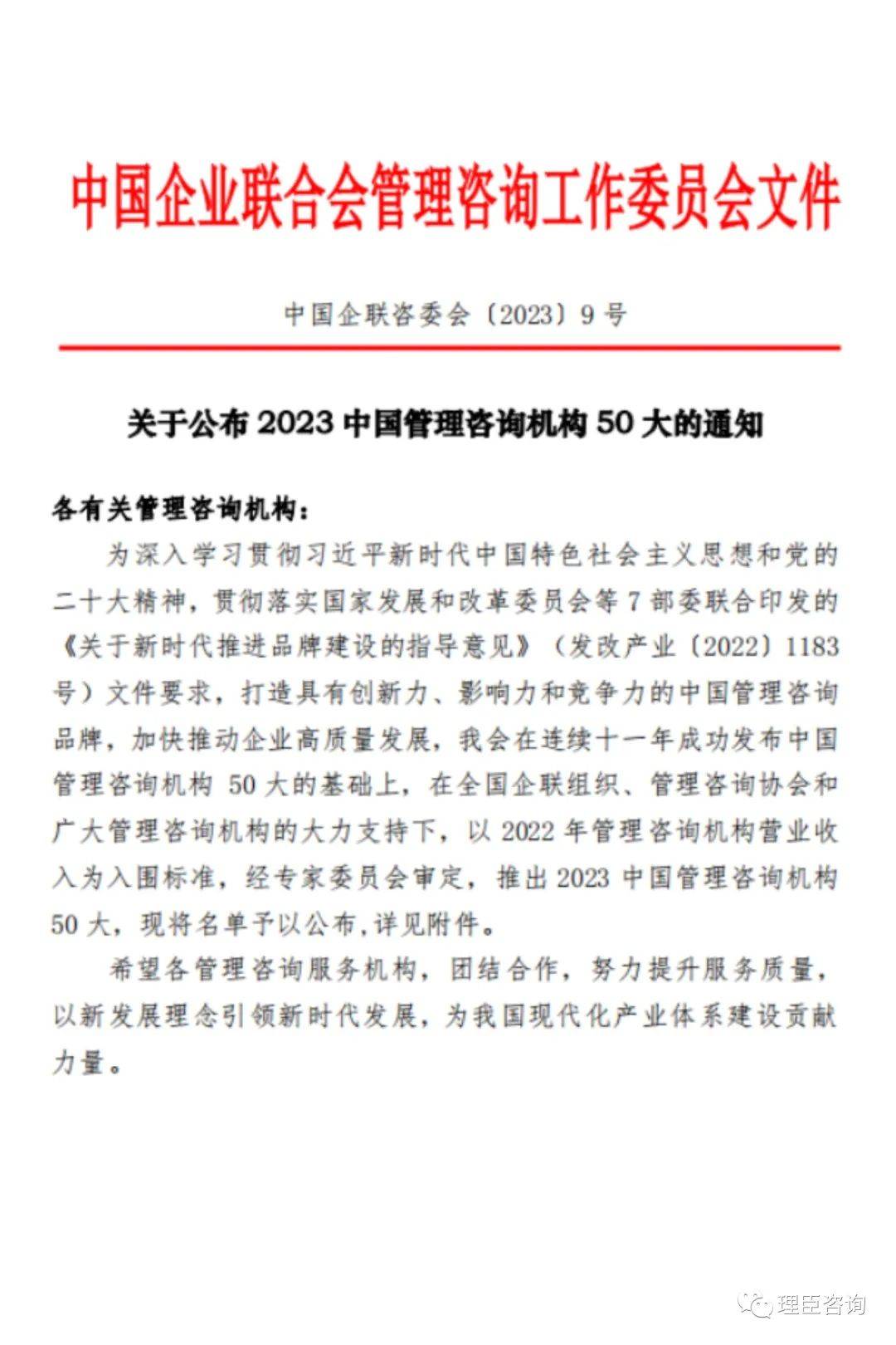 再見2023，2024你好！(圖3)