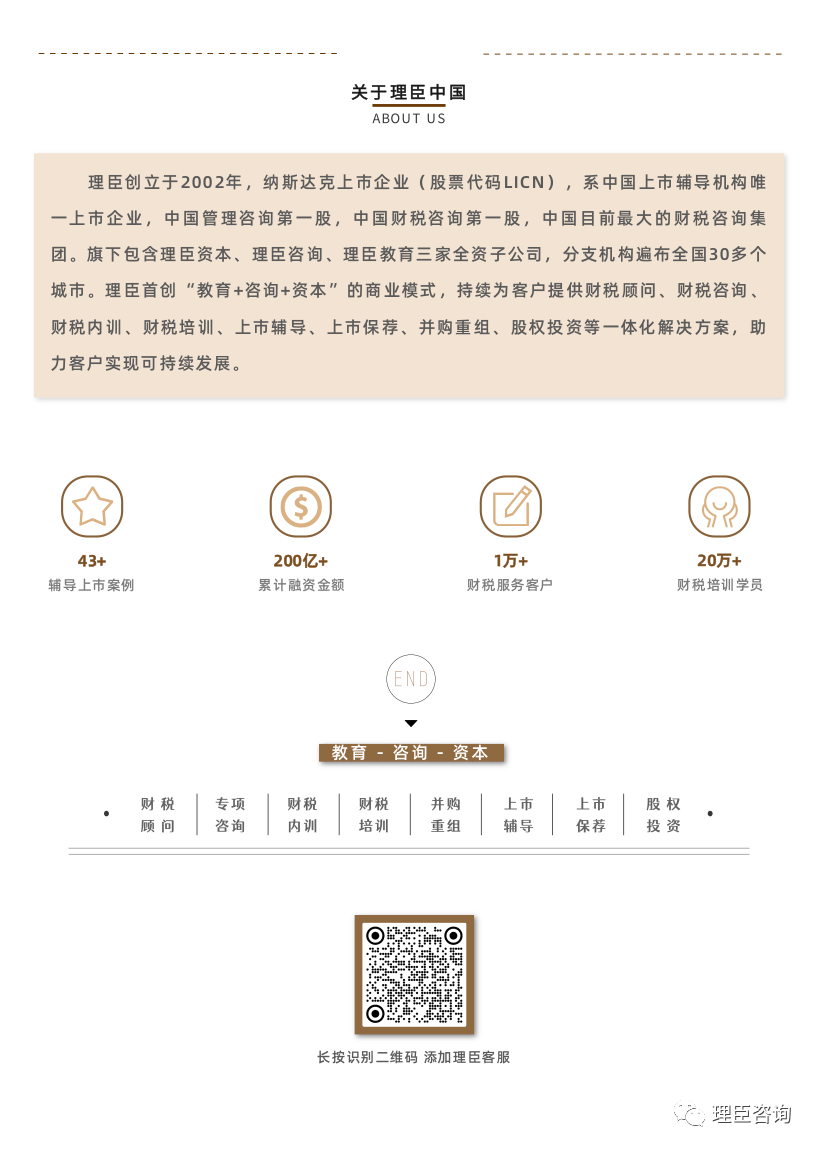 再見2023，2024你好！(圖18)